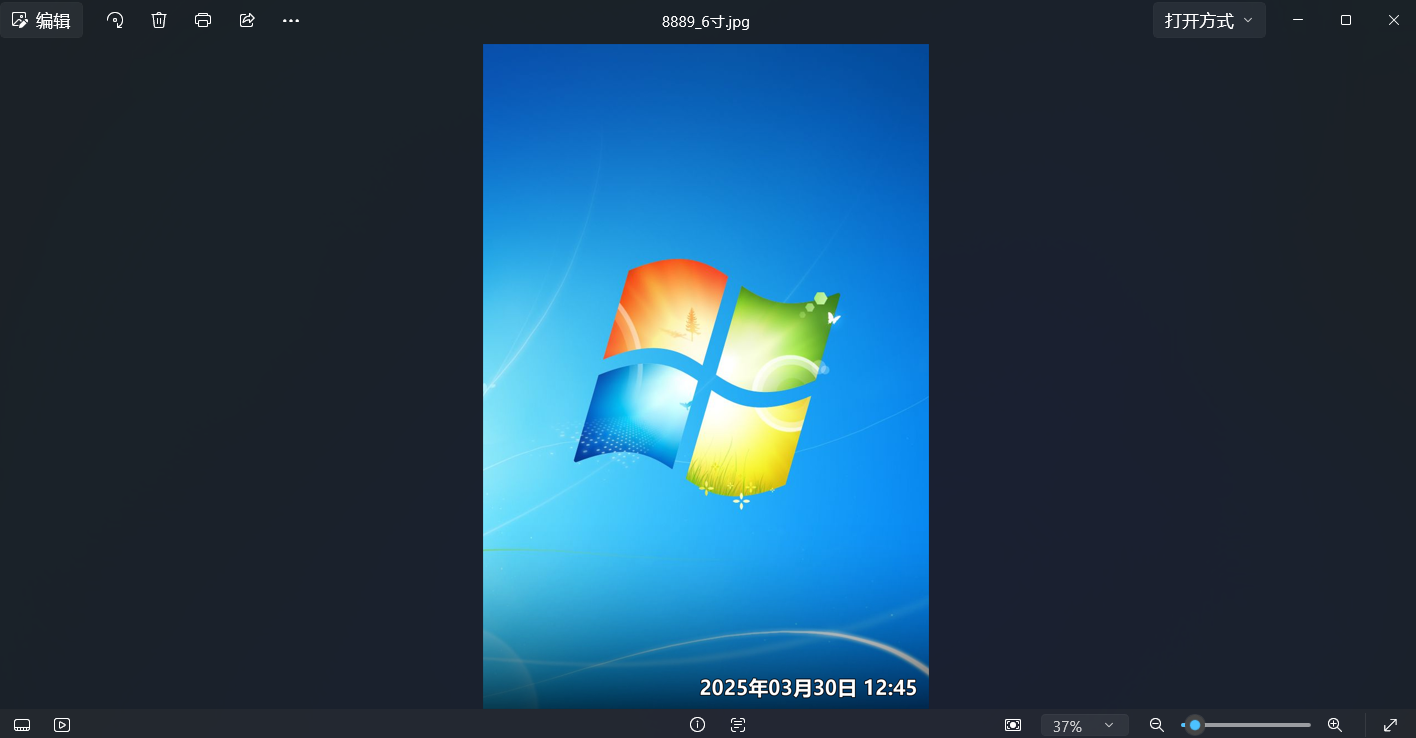 PhotoSizer 截图 2