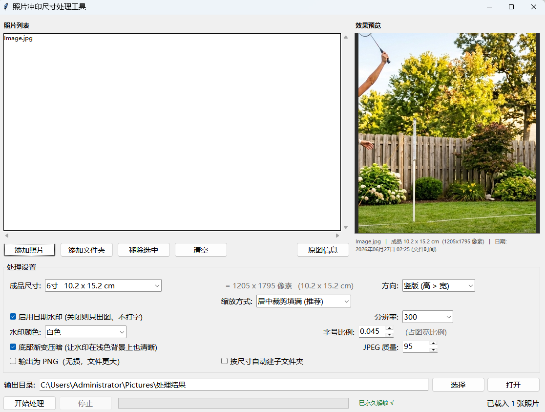 PhotoSizer 截图 3